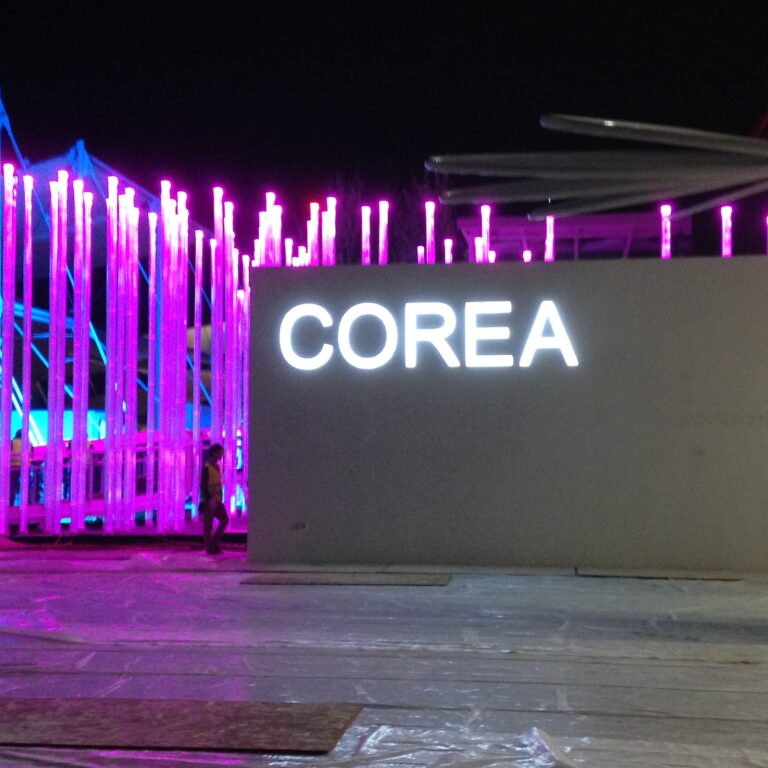 Expo_Corea